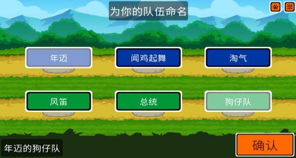 动物自走棋(Super Auto Pets)