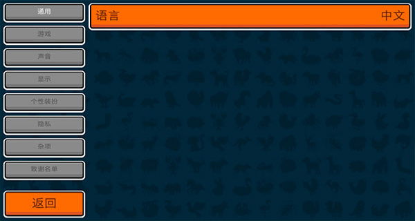 动物自走棋(Super Auto Pets)