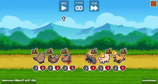 动物自走棋(Super Auto Pets)