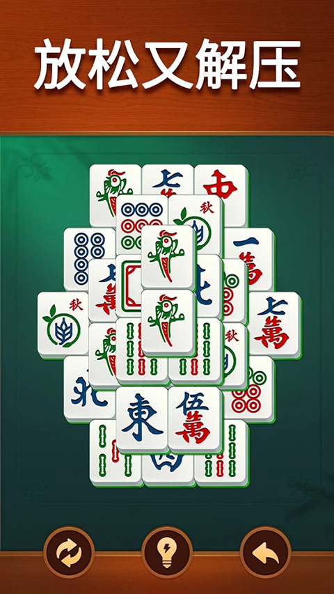 Vita麻將(VitaMahjong)