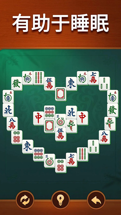 Vita麻將(VitaMahjong)