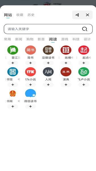 365浏览器