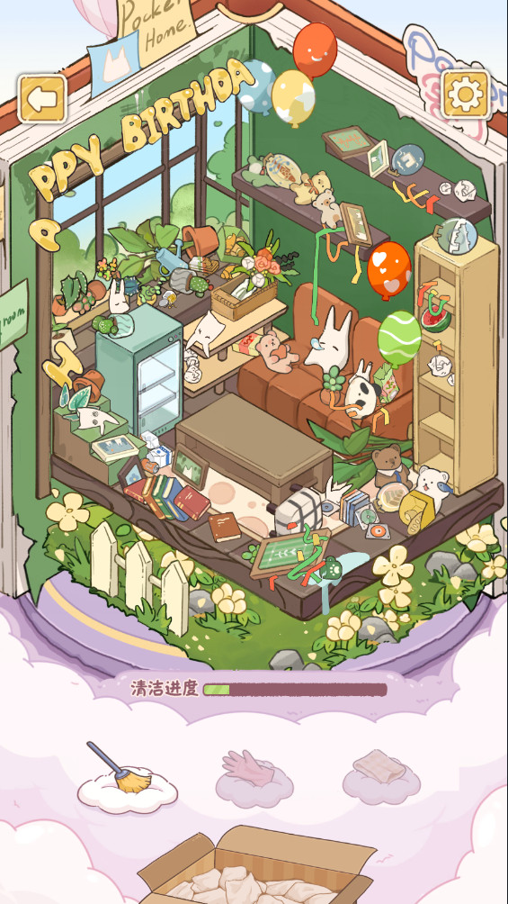 白日夢想屋最新版