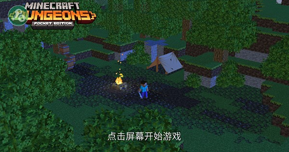 我的世界地下城模组