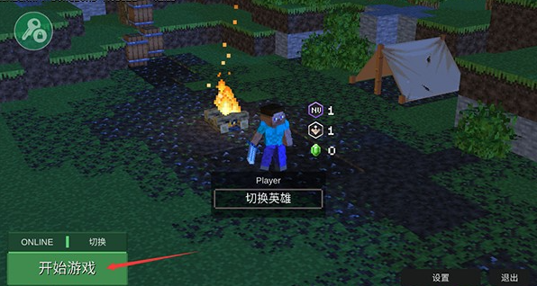 我的世界地下城模组