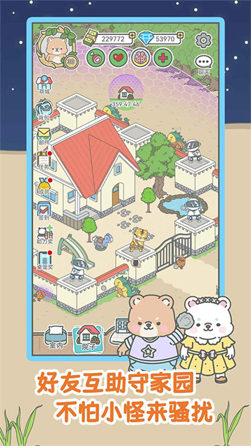 宠我一生无限金币版
