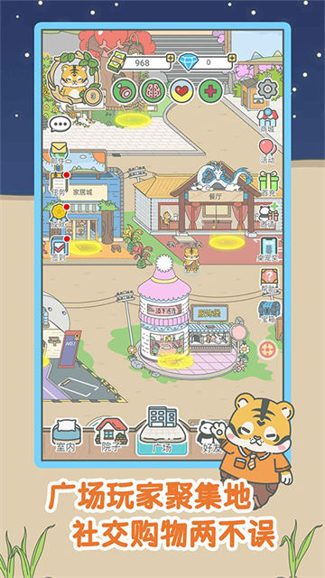 宠我一生无限金币版