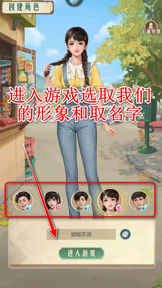 时光杂货店最新版本