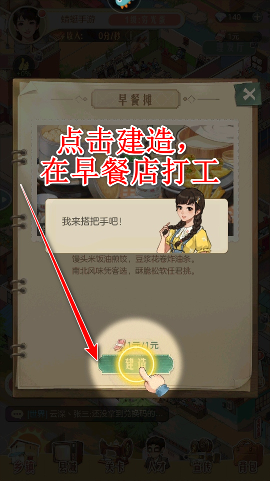时光杂货店最新版本