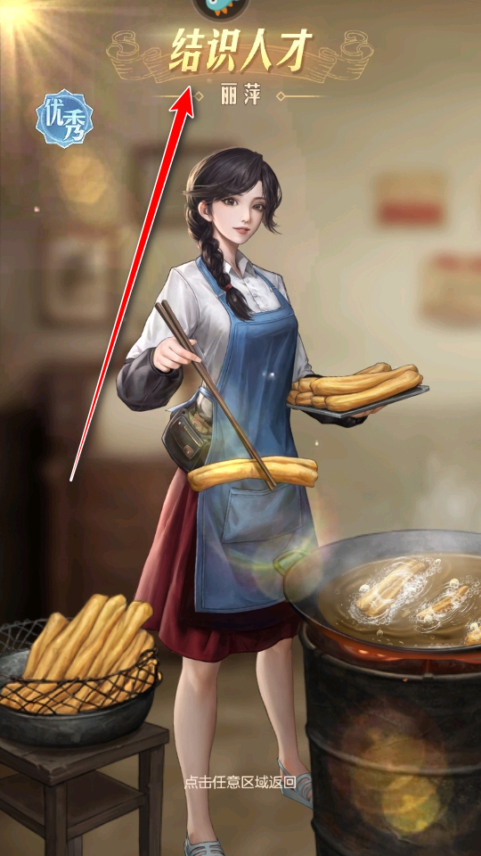 时光杂货店最新版本