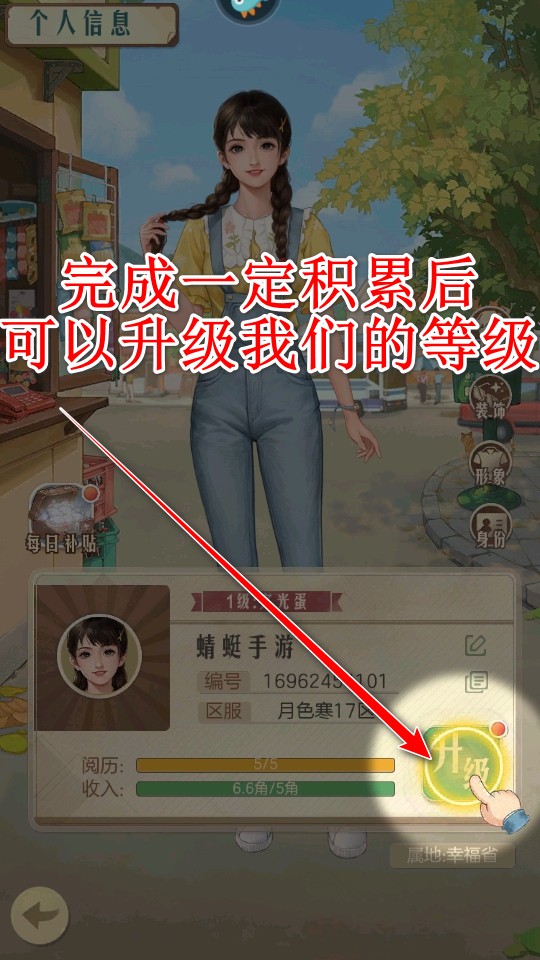 时光杂货店最新版本