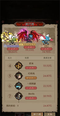 英雄没有闪官方正版