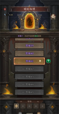 英雄没有闪官方正版