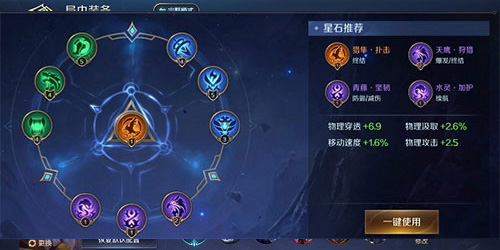曙光英雄单机版