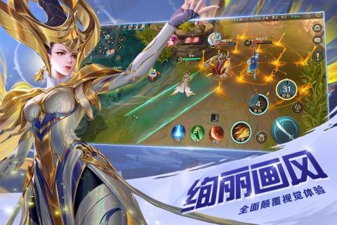 曙光英雄单机版