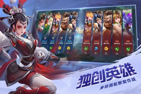 曙光英雄单机版