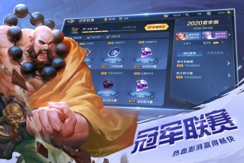 曙光英雄单机版