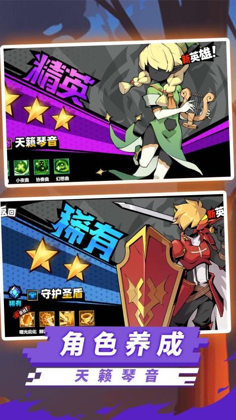 火柴人经典版