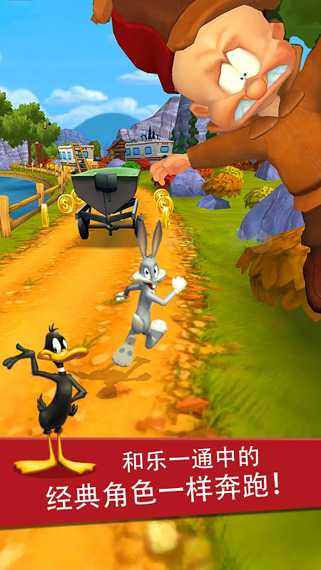 樂一通酷跑(Looney Tunes Dash)