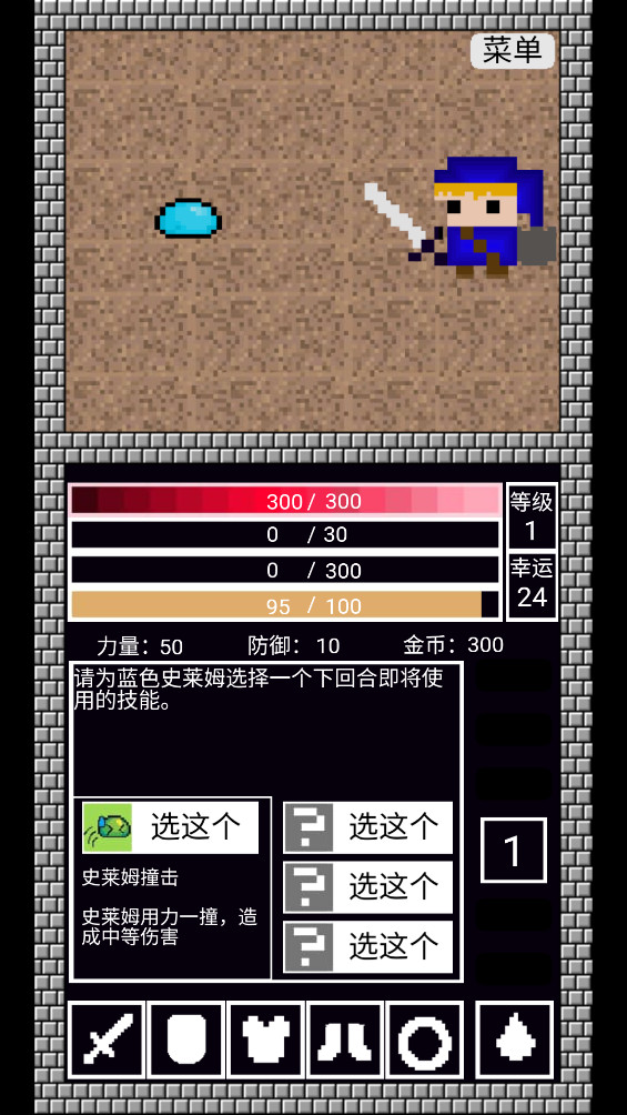 阿比斯之劍