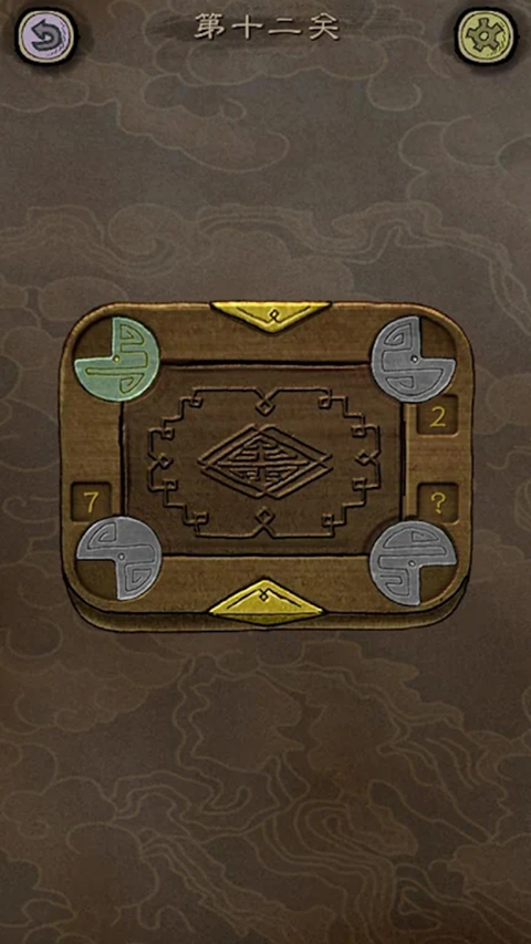 下一關(guān)在哪游戲(Where is next)