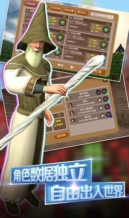 被塵封的故事單機版