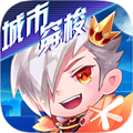 天天酷跑官方版