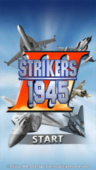 打擊者1945三代
