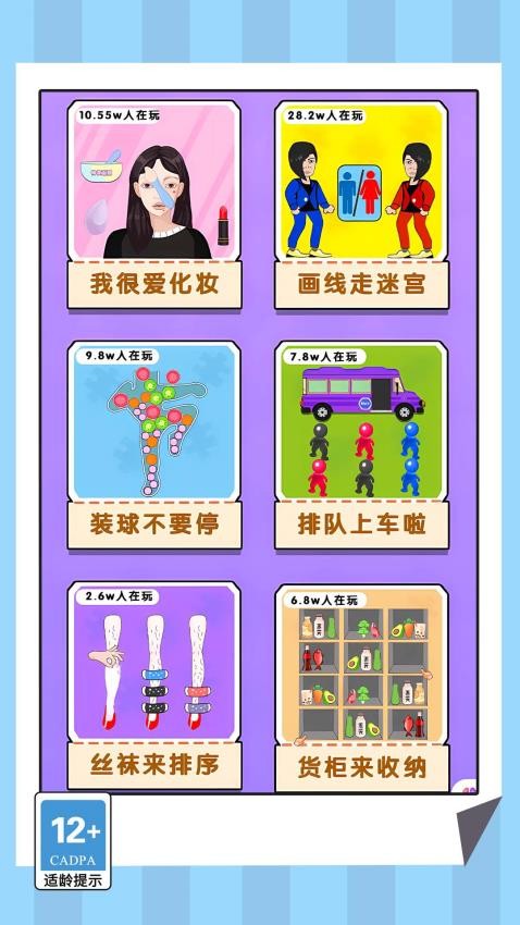 連線挑戰專家
