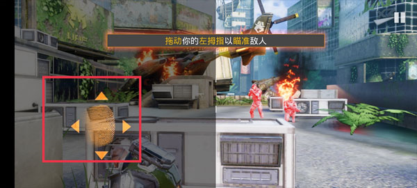 射擊英雄獵手