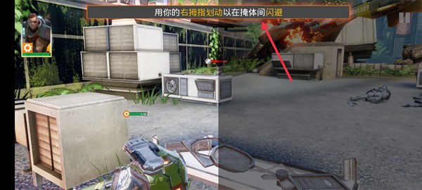射擊英雄獵手