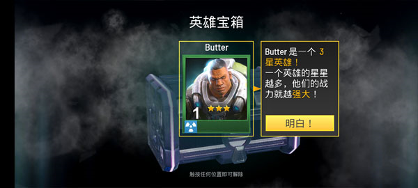 射擊英雄獵手