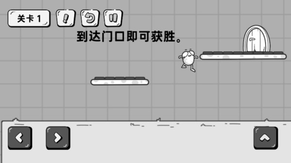 燒腦解密王者