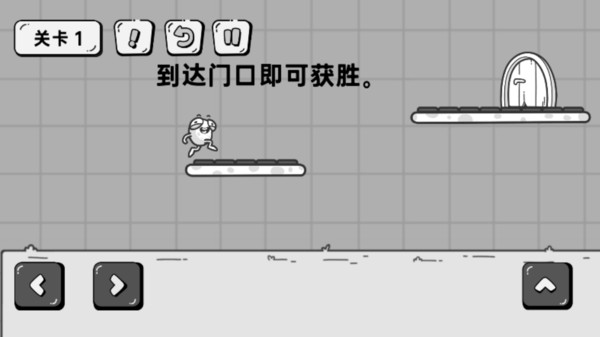 燒腦解密王者