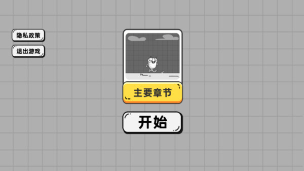 燒腦解密王者