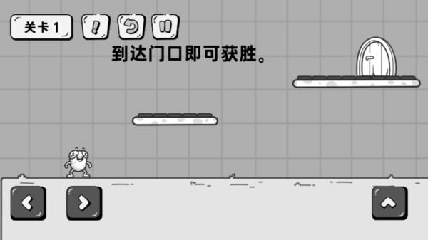燒腦解密王者