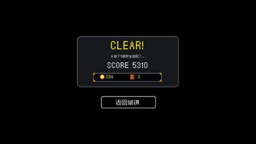 獻給迷宮的墓碑