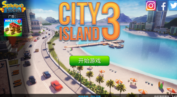 城市島嶼3模擬城市首發(fā)版