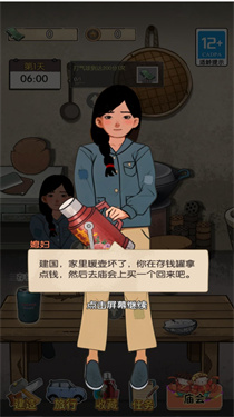 廟會擺攤小能手