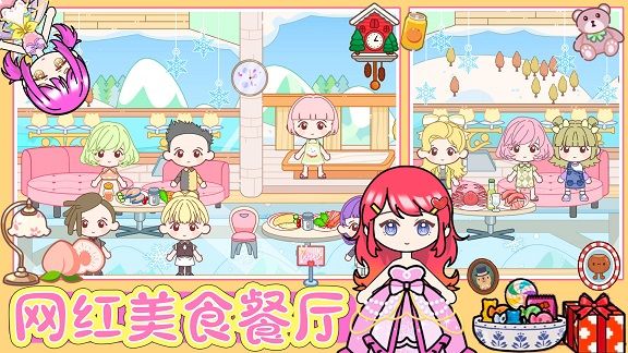 迷你小家家庭屋