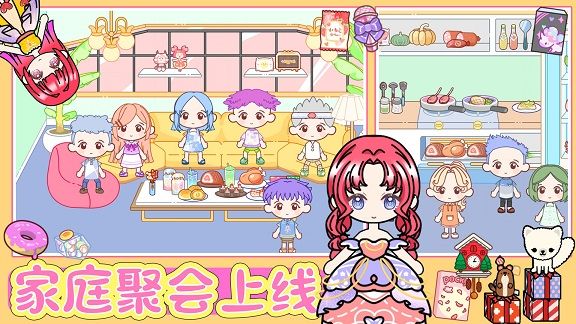 迷你小家家庭屋