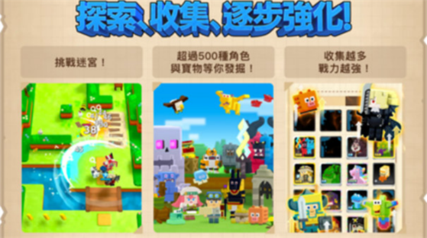 潘多兰岛