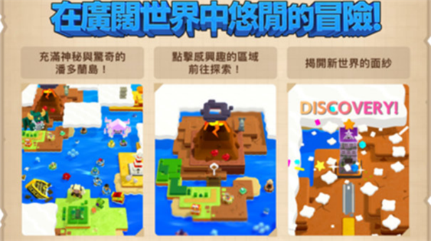 潘多兰岛