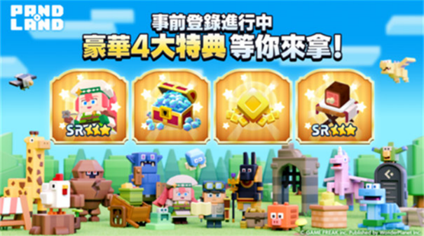 潘多兰岛