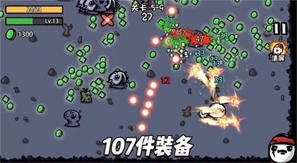 土豆兄弟安卓版