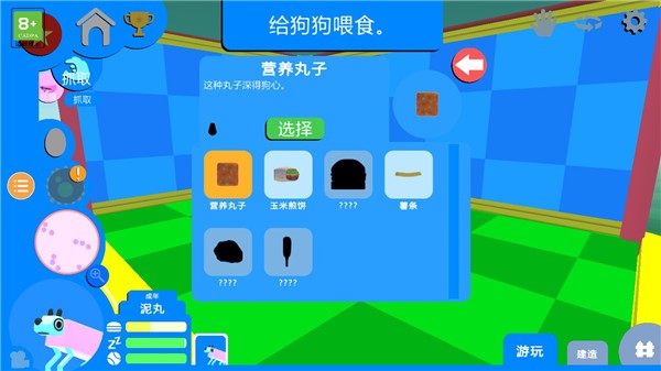 摇摆狗狗