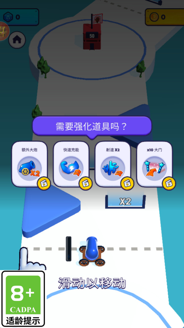好友總動員
