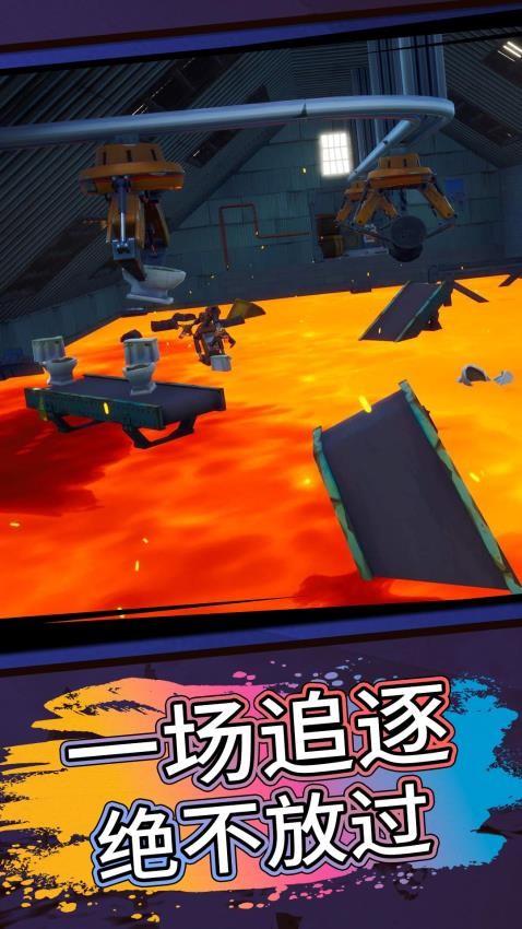 酷跑大师