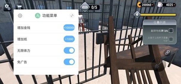 越獄模擬器3D手機版