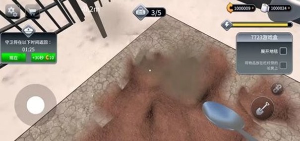 越獄模擬器3D手機版